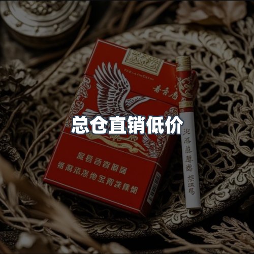 服务优势